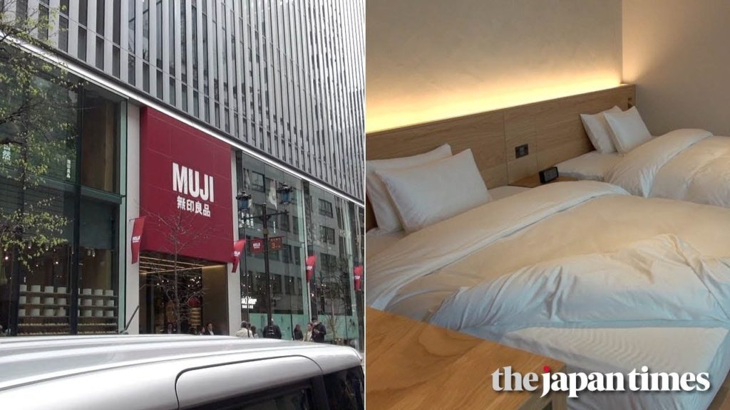 Visiting Muji Ginza — flagship Muji store, restaurant and hotel