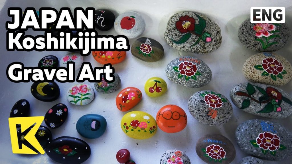 【K】Japan Travel-Koshikijima Islands[일본 여행-고시키지마]할머니들의 작품 자갈아트/Gravel Art/Grandmother/Shimokoshiki