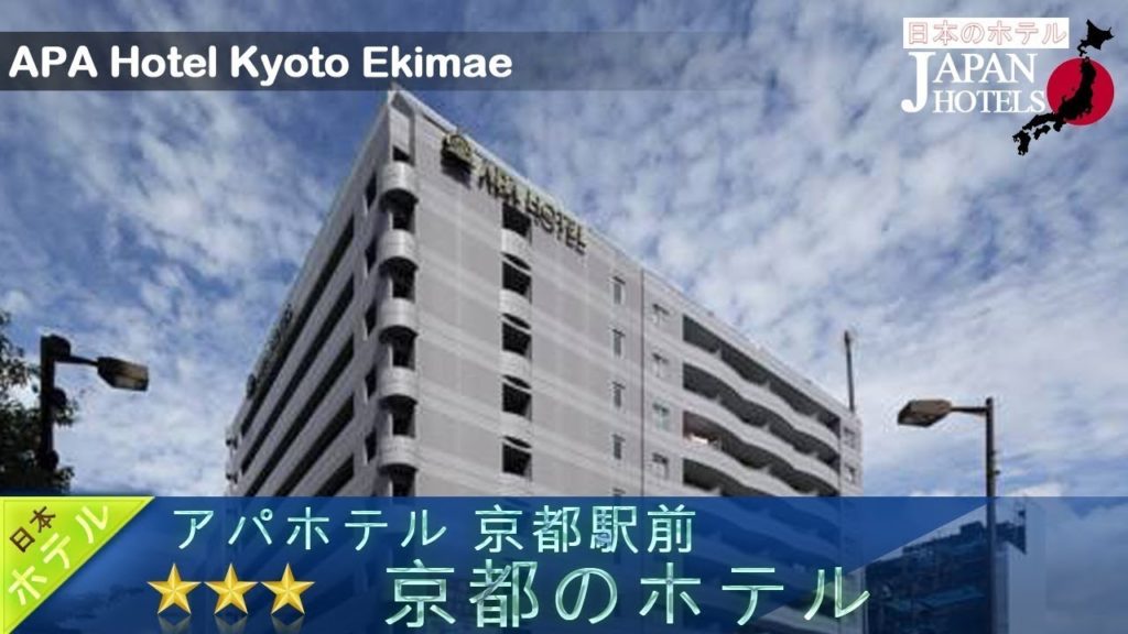 APA Hotel Kyoto Ekimae - Kyoto Hotels, Japan