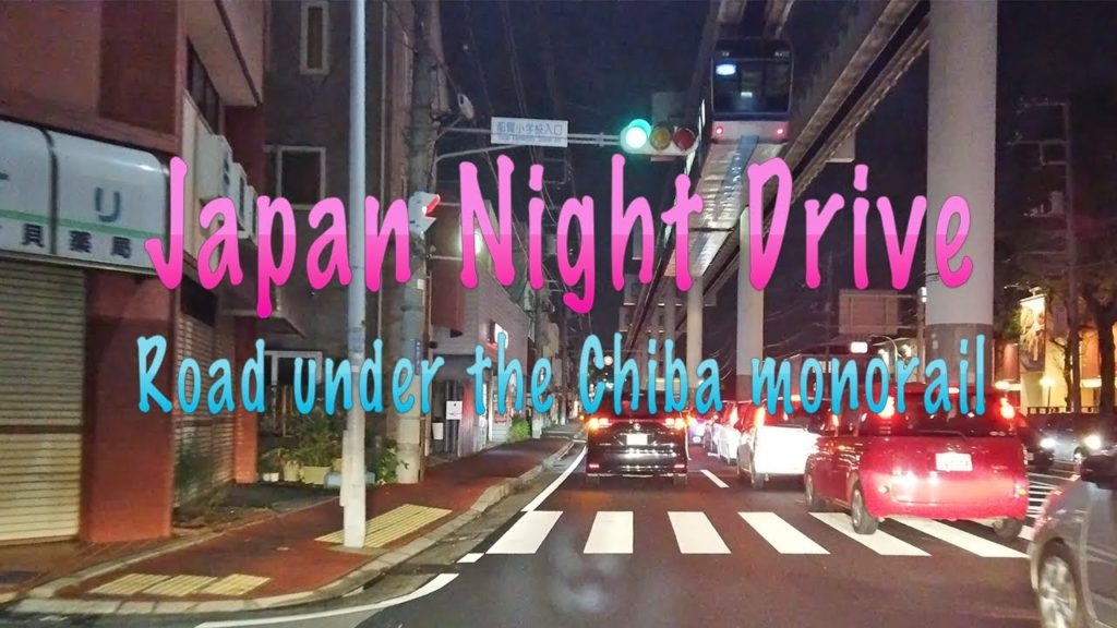 Japan night drive - Road under the Chiba monorail