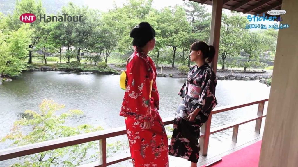 [일본여행] 녹차의 마을 교쿠로노사토 / Gyokuro no Sato/하나투어 스티커