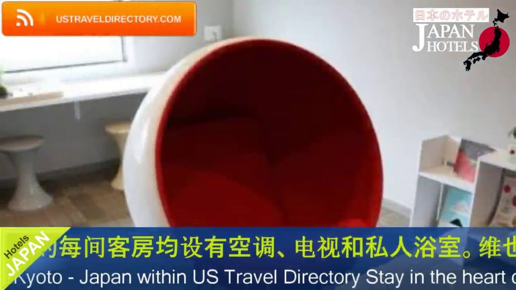 HOTEL UNIZO Kyoto Shijo Karasuma - Kyoto Hotels, Japan