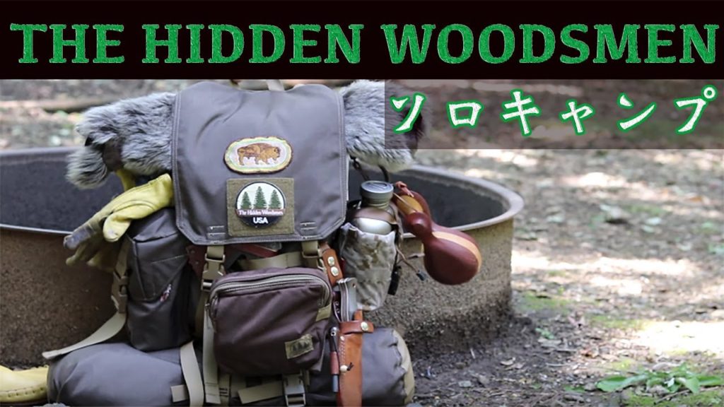 Camping in Japan with The Hidden Woodsmen Bushcraft Gear