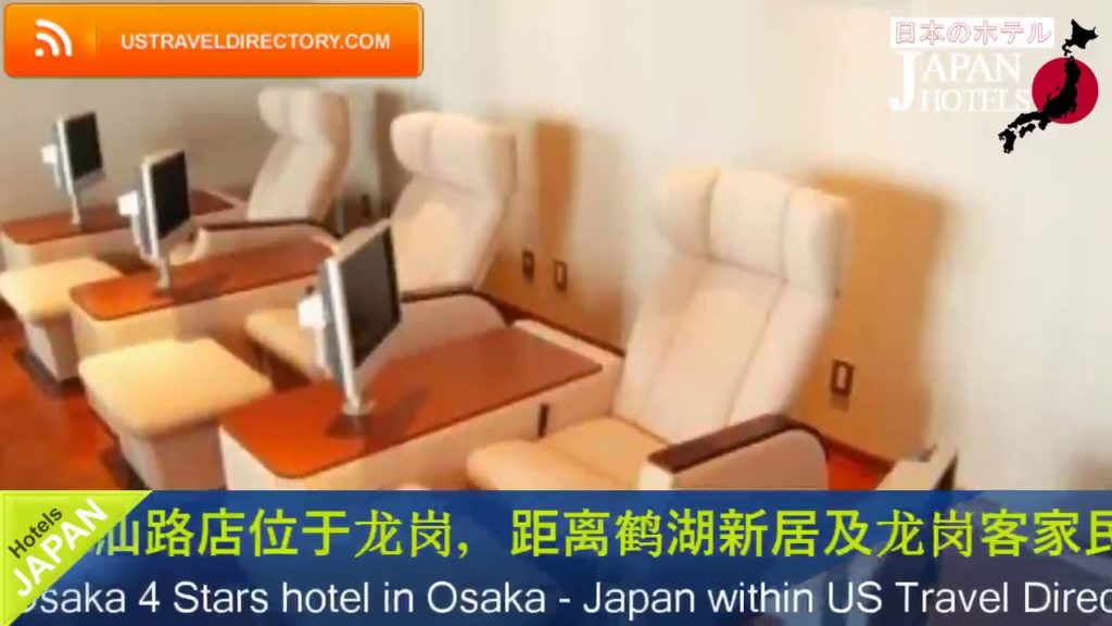 Hotel Monterey La Soeur Osaka - Osaka Hotels, Japan