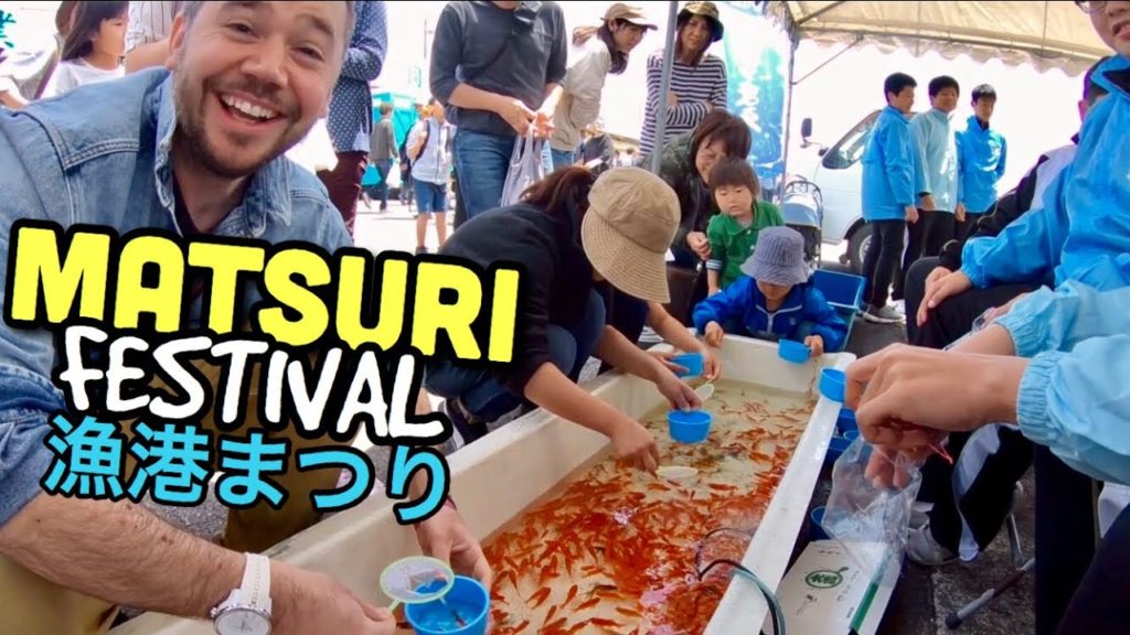Un FESTIVAL JAPONAIS pas comme les autres... 用宗漁港まつり