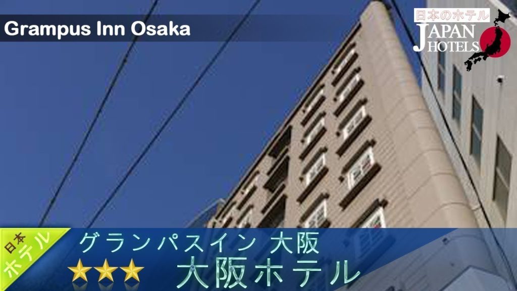 Grampus Inn Osaka - Osaka Hotels, Japan