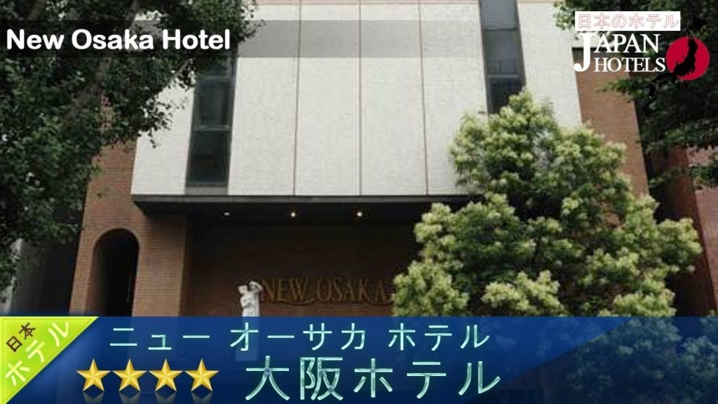 New Osaka Hotel - Osaka Hotels, Japan