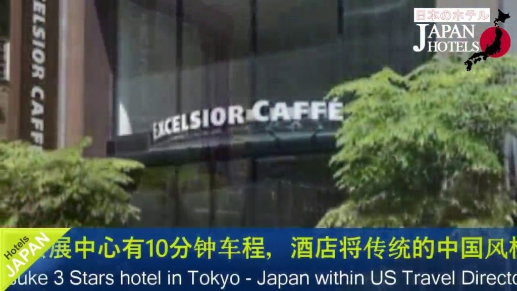 the b Akasaka-Mitsuke - Tokyo Hotels, Japan