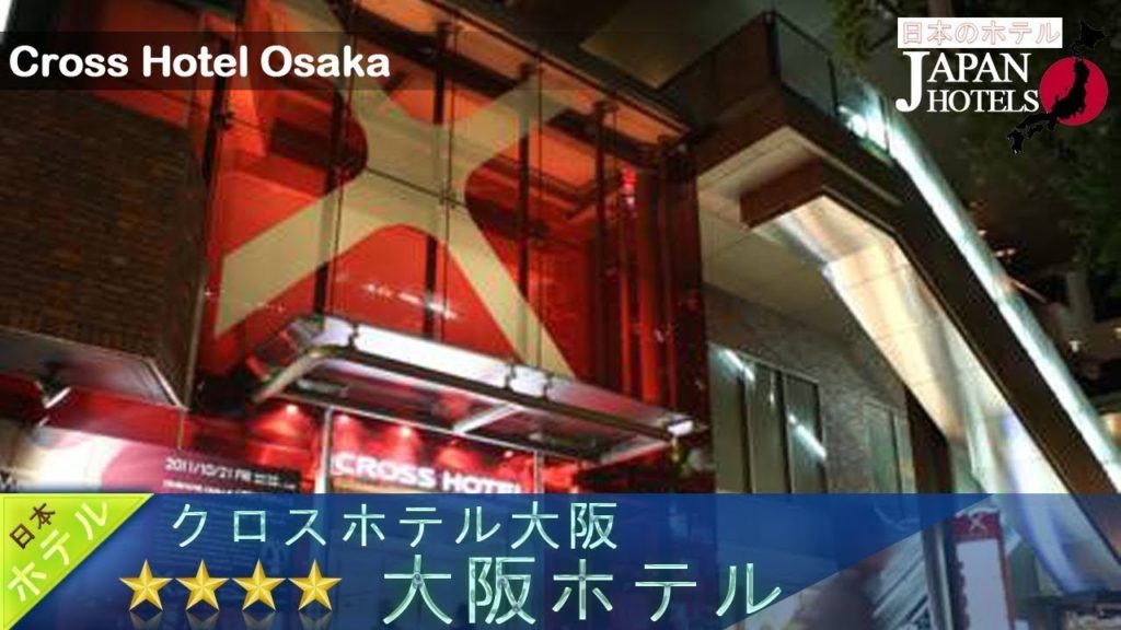 Cross Hotel Osaka - Osaka Hotels, Japan