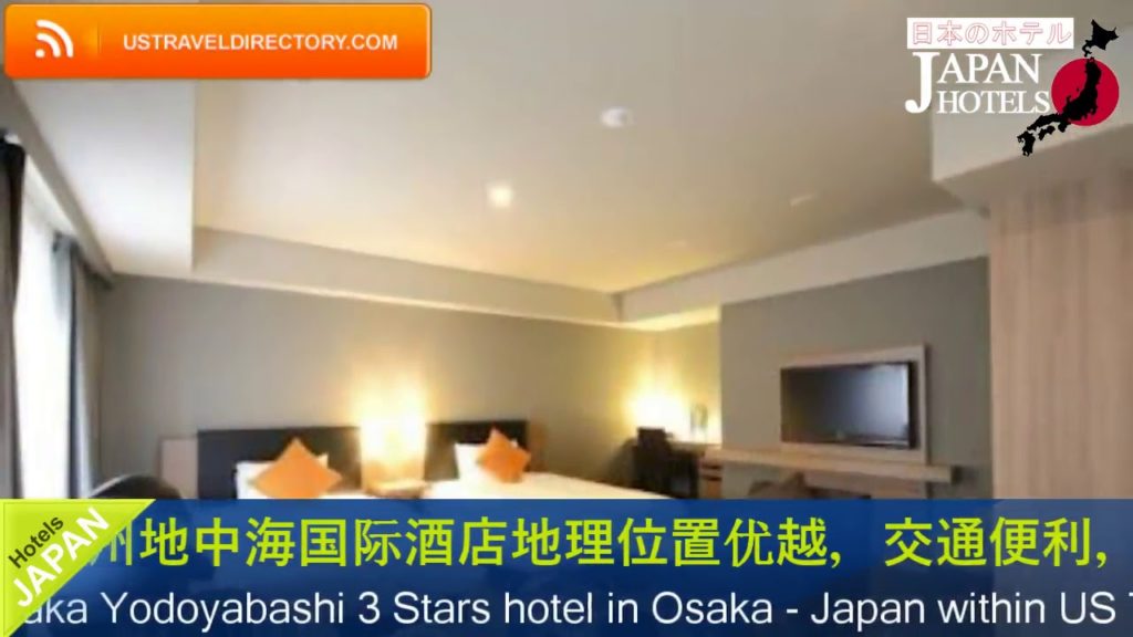 HOTEL UNIZO Osaka Yodoyabashi - Osaka Hotels, Japan