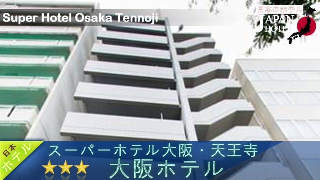 Super Hotel Osaka Tennoji - Osaka Hotels, Japan