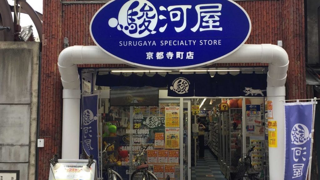 Vlog retrogaming au Surugaya de Kyoto Vlog retrogaming au Surugaya de Kyoto