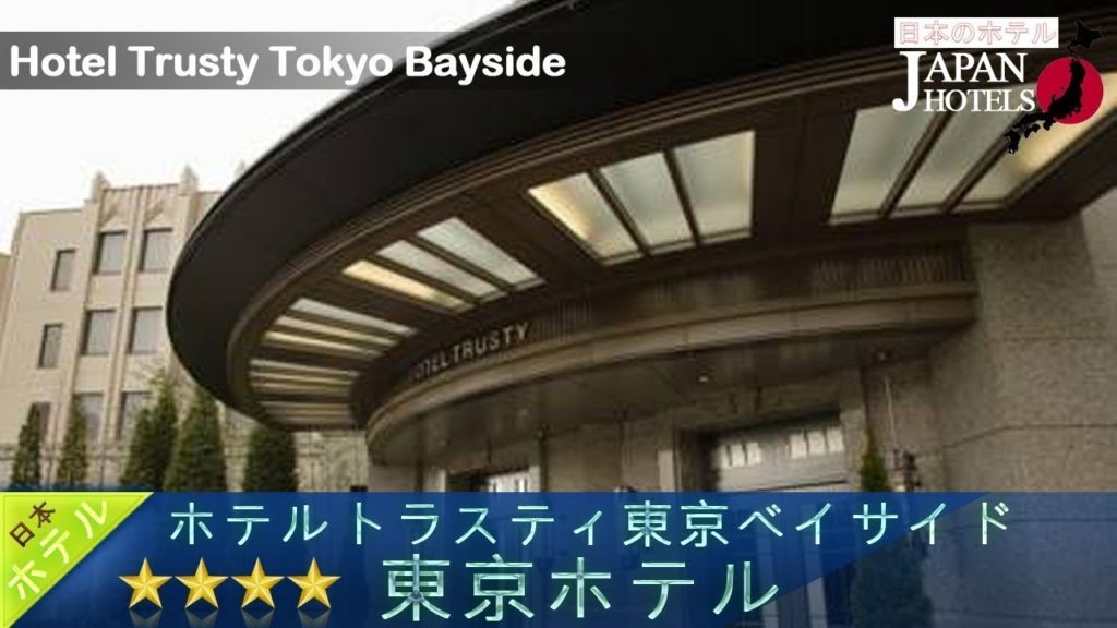 Hotel Trusty Tokyo Bayside - Tokyo Hotels, Japan