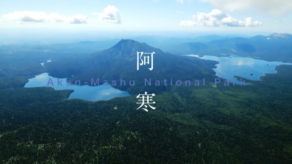 Must Do Activities in Akan, Akan-Mashu National Park Hokkaido