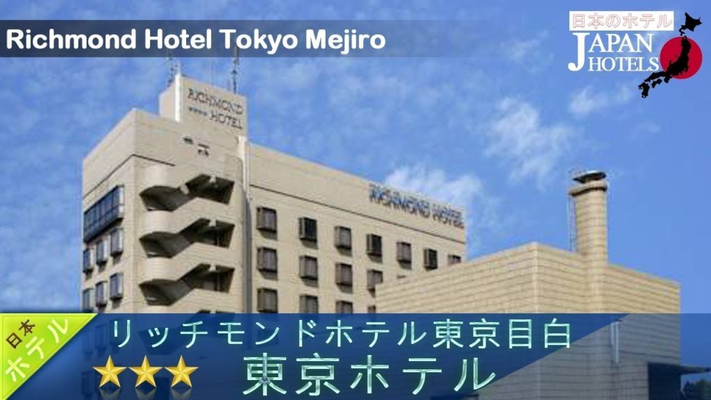 Richmond Hotel Tokyo Mejiro - Tokyo Hotels, Japan