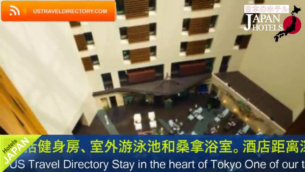 Park Hotel Tokyo - Tokyo Hotels, Japan