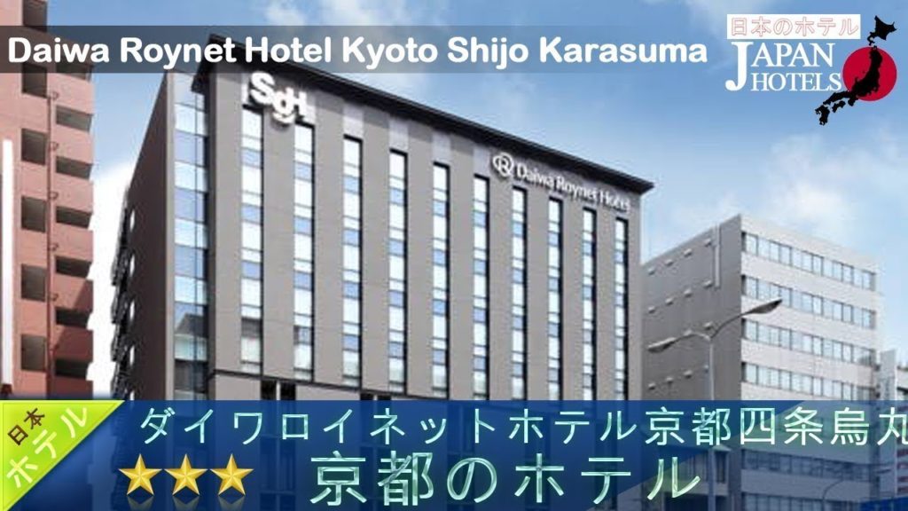 Daiwa Roynet Hotel Kyoto Shijo Karasuma - Kyoto Hotels, Japan