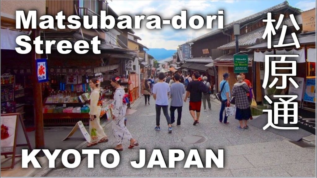 Kyoto, Matsubara-dori Street, 5.5 km Long From Kiyomizu-dera Temple - Old Historical Street [4K] POV