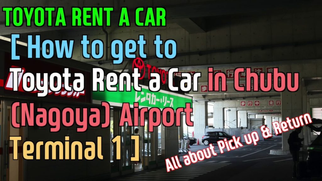 How to get to Toyota Rent a Car Chubu(Nagoya)Airport office from Chubu(Nagoya) Airport Terminal 1