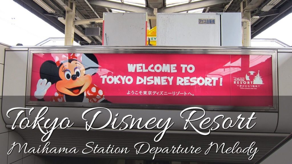 Maihama Station Departure Melody - Tokyo Disney Resort, Japan (HD)