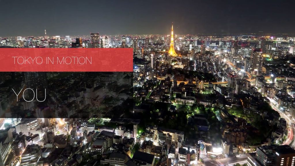 Touring Tokyo: Trailer