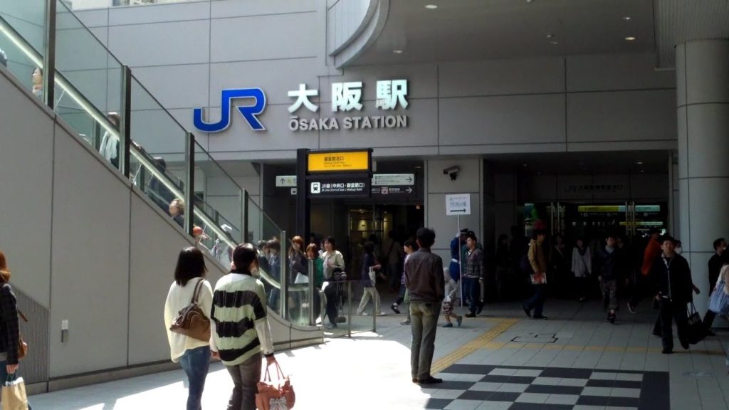 JR Osaka Station （JR大阪駅）, Umeda District, Osaka City