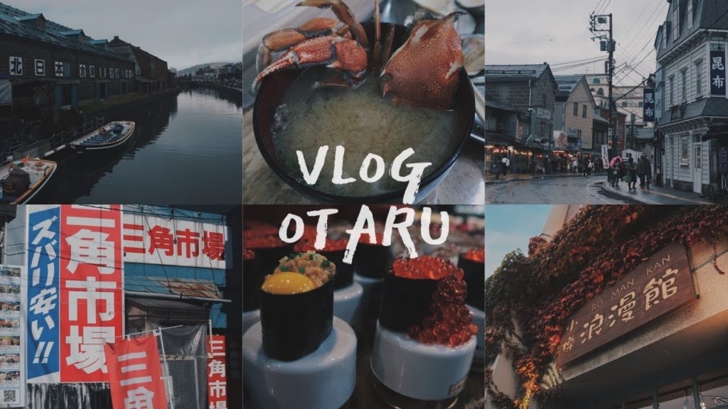 VLOG🎃北海道×小樽 | Halloween氣氛的小樽.三角市場吃海鮮喝螃蟹味噌湯 VLOG🎃北海道×小樽 | Halloween氣氛的小樽.三角市場吃海鮮喝螃蟹味噌湯
