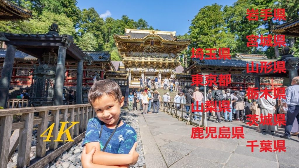 Daddy and Son Japan Trip 2019 From North to South (4K)