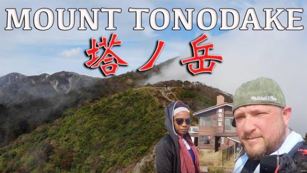 Mount Tonodake Hiking | Best day trips near Tokyo to view Mt Fuji