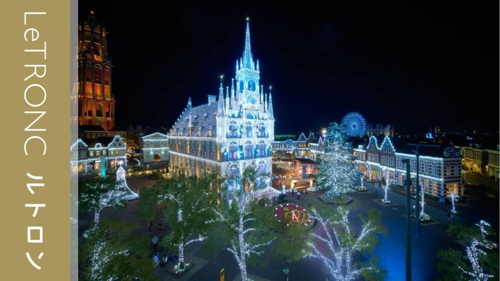 ハウステンボスで「光の街のクリスマス」を開催