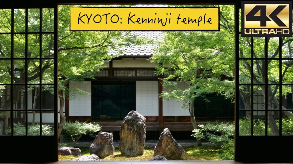 Kyoto: Kenninji Temple 4K Kyoto: Kenninji Temple 4K