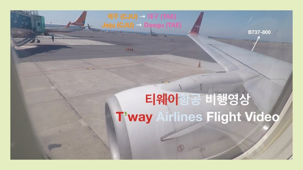 [국내선-04] 티웨이항공(TW804) | 제주(CJU)-대구(TAE) | B737-800 | 전체비행영상