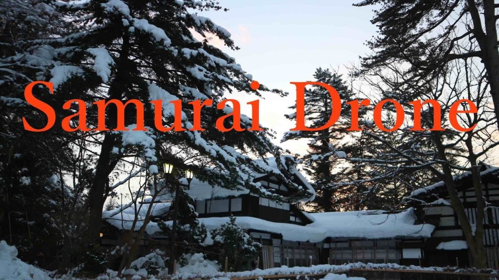 Samurai Drone  in Akita  秋田県仙北市角館ドローン　2017