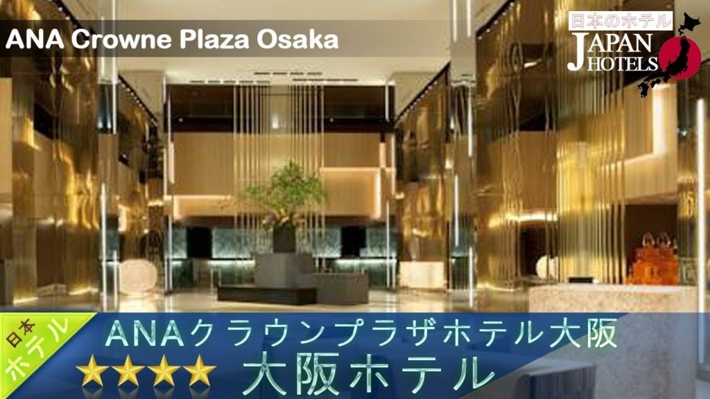 ANA Crowne Plaza Osaka - Osaka Hotels, Japan