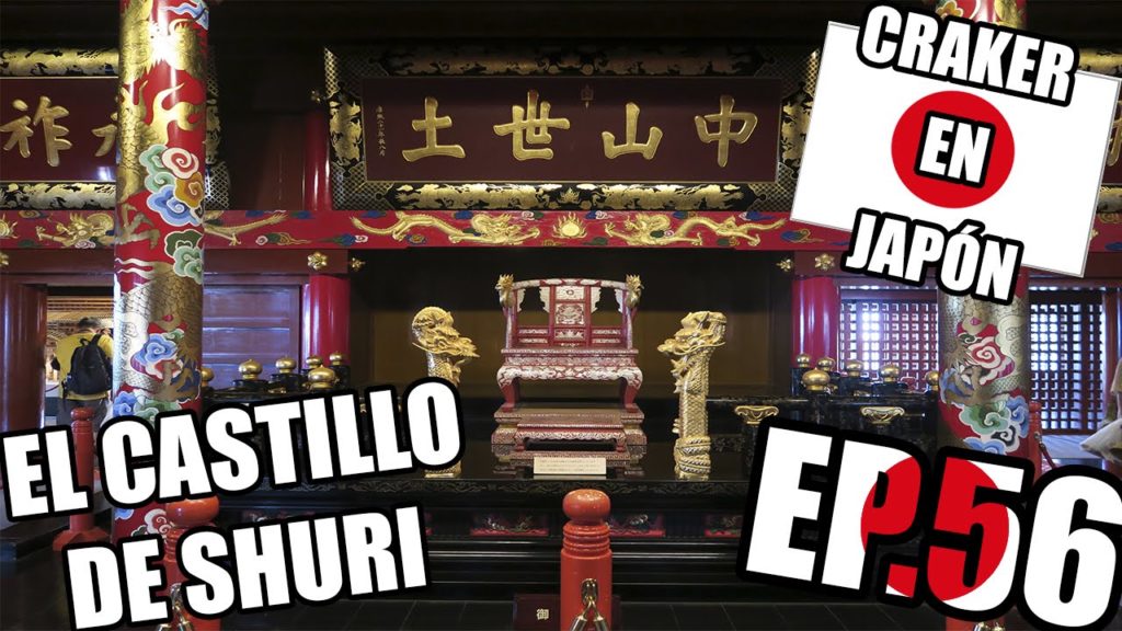 EL CASTILLO DE SHURI | OKINAWA | Craker en Japón