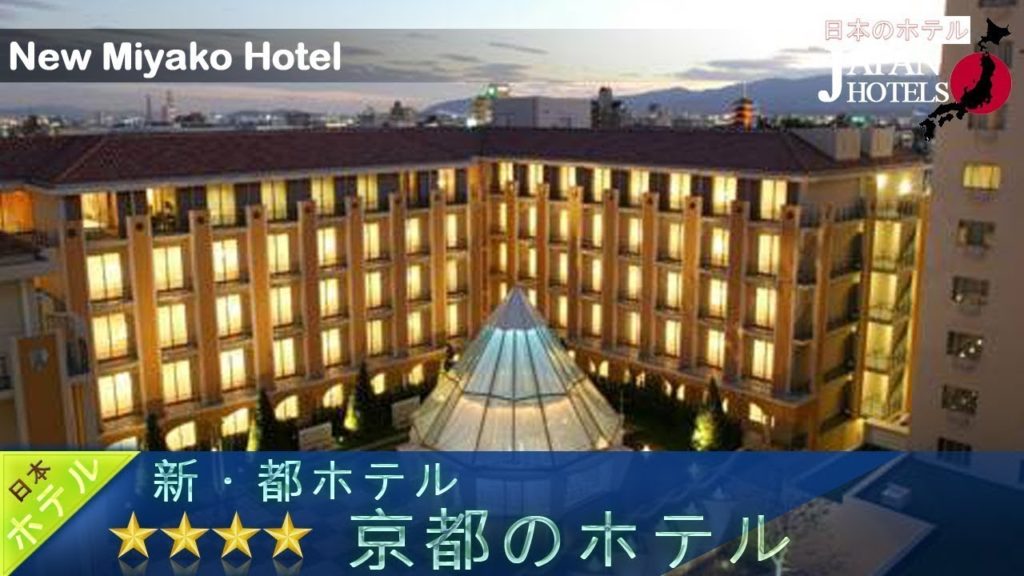 New Miyako Hotel - Kyoto Hotels, Japan