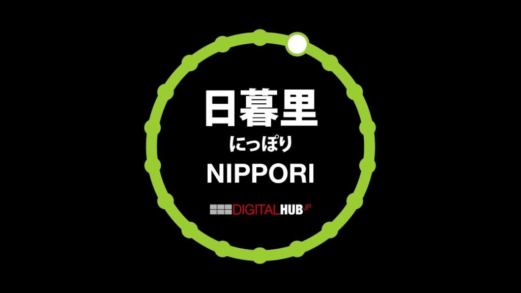 Tokyo Train Tunes Episode #3: Nippori Station (Yamanote Line) Tokyo Train Tunes Episode #3: Nippori Station (Yamanote Line)