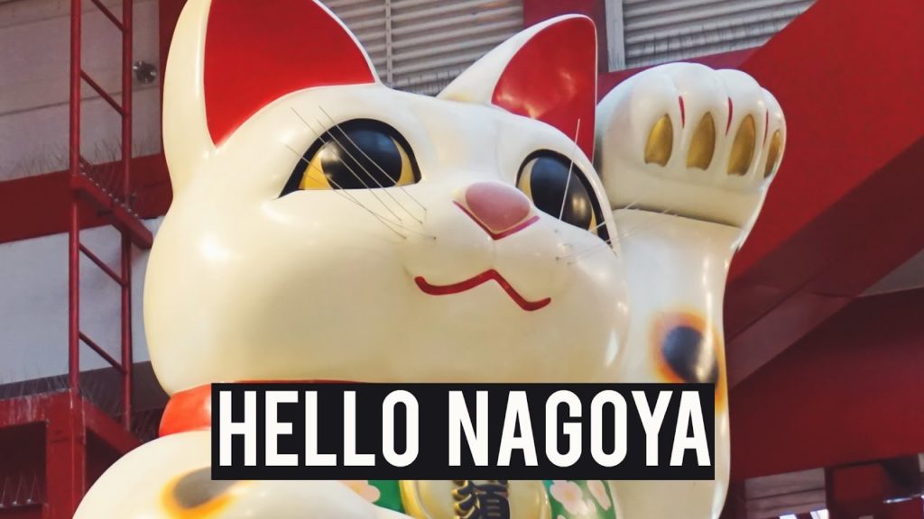 MAI NA'GOYA [ Japan Rail Pass & Nagoya | Matcha Latte