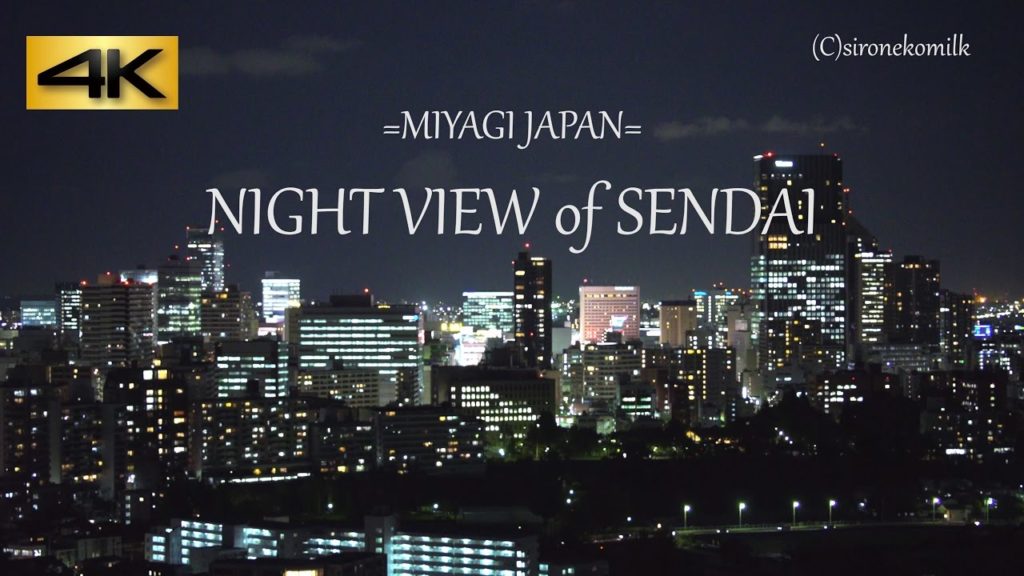 [4K]日本の美しい夜景 仙台城跡(青葉城址)からの仙台市街地の夜景 Night View of Sendai City lights in Japan