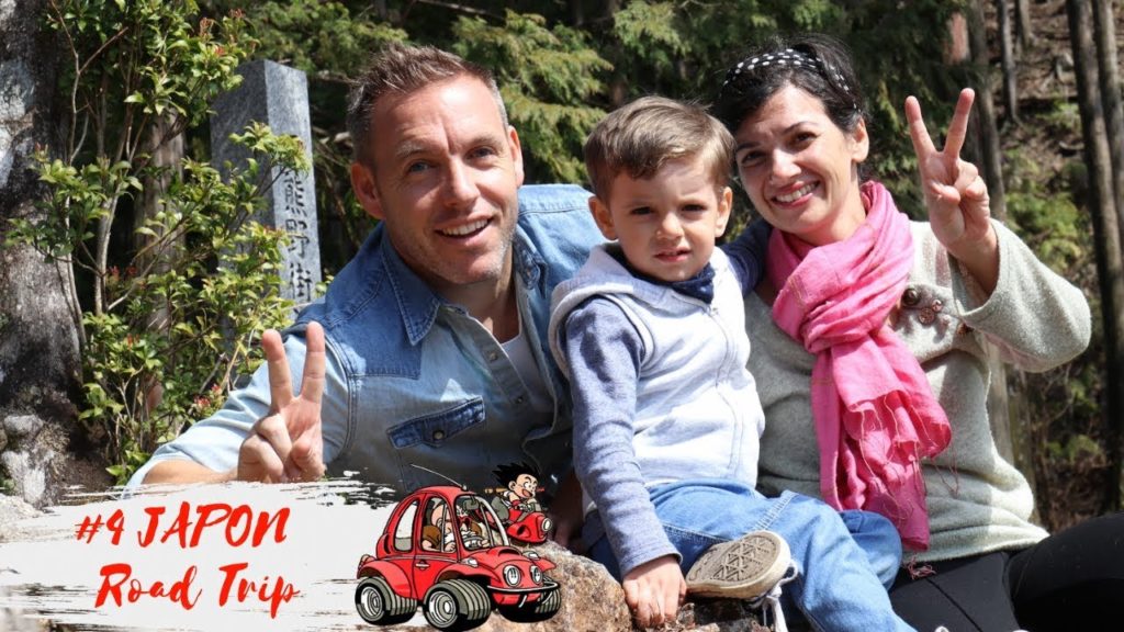 KUMANO KODO : En COMMUNION avec DAME NATURE ! ( Road Trip JAPON #4 ) KUMANO KODO : En COMMUNION avec DAME NATURE ! ( Road Trip JAPON #4 )