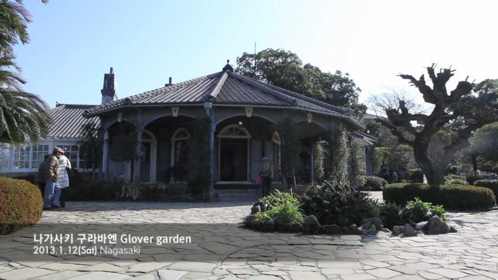 Nagasaki Glover Garden 나가사키 구라바엔グラバー園 2013