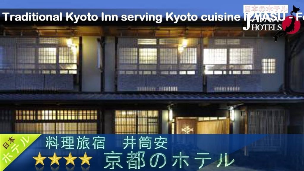 Ryokan Izuyasu - Kyoto Hotels, Japan