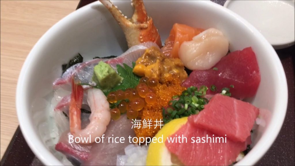 デイトス地下1階　 Hinode　 Bowl of rice with sashimi  Deitos B1F　Hakata Station Fukuoka