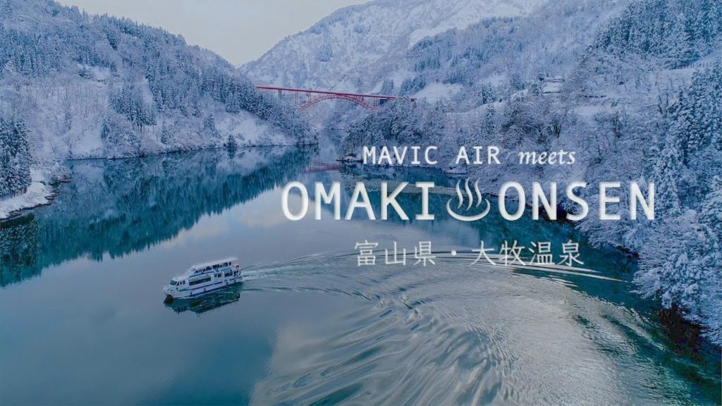 秘境の一軒宿・富山の大牧温泉へ ドローン片手に行ってきた / DJI MAVIC AIR meets OMAKI ONSEN TOYAMA JAPAN [HD]