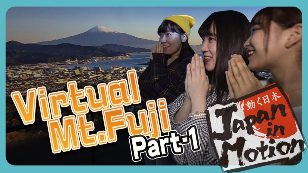 静岡観光 グルメ・アクティビティ編 Part-1 Japan in Motion S15#12 "Shizuoka" 静岡観光 グルメ・アクティビティ編 Part-1 Japan in Motion S15#12 "Shizuoka"