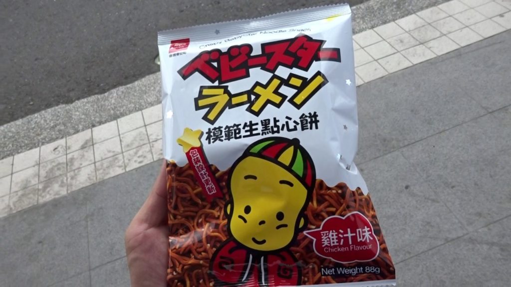 アキーラさん購入①台湾・おやつカンパニー・ベビースターラーメン！Baby star Ramen in Taiwan