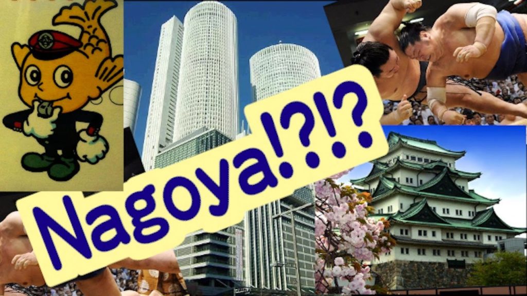 Answering Questions about … Nagoya! Answering Questions about ... Nagoya!