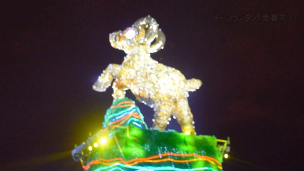 台北ランタンフェスティバル【臺北燈節】 龍山寺も 台北ランタンフェスティバル【臺北燈節】 龍山寺も