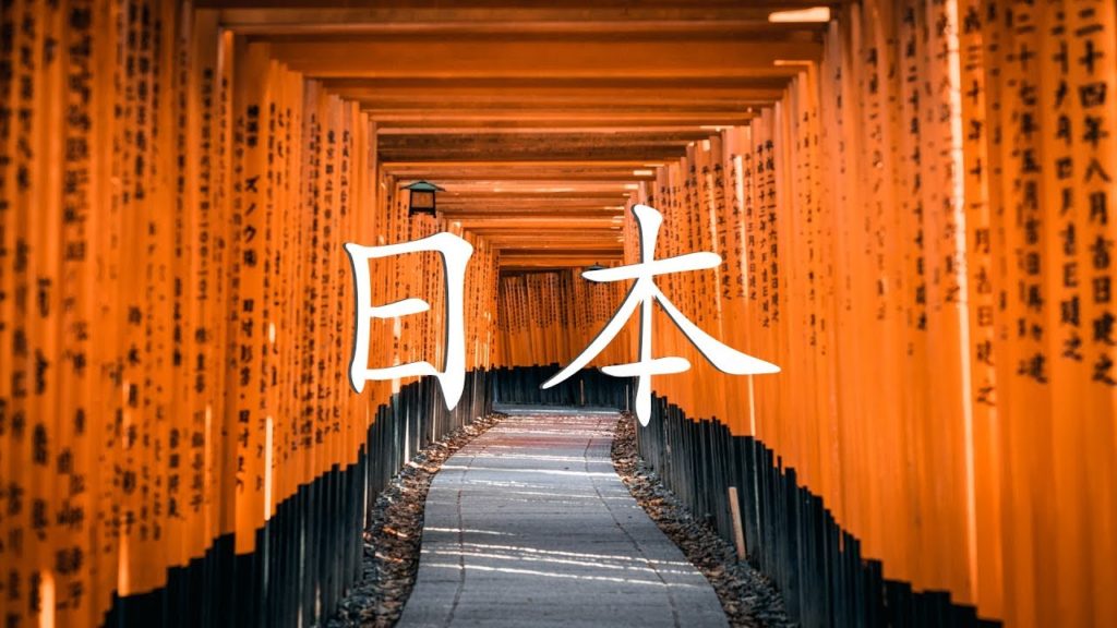 JAPAN - Cinematic Short Film 4K