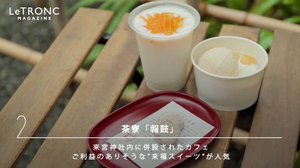 「リゾナーレ熱海」周辺のランチ事情は？オススメのお洒落カフェ３選